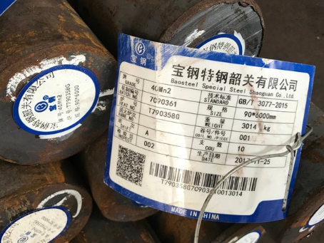 抚州40Mn2合金结构钢