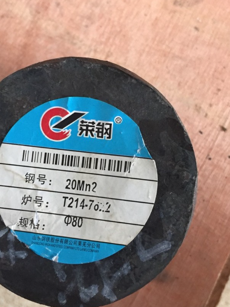 抚州20Mn2合金结构钢