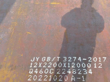 抚州Q460高强钢板