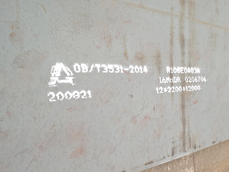 抚州容器板-16MnDR