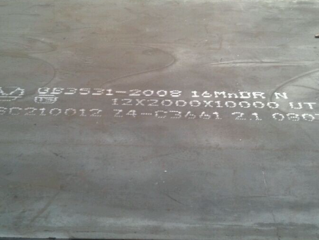 抚州压力容器板