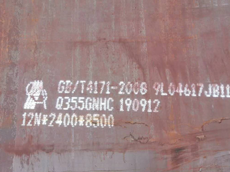 抚州Q345NS耐酸钢板