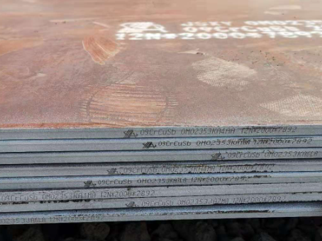 抚州09CrCuSb耐酸钢板
